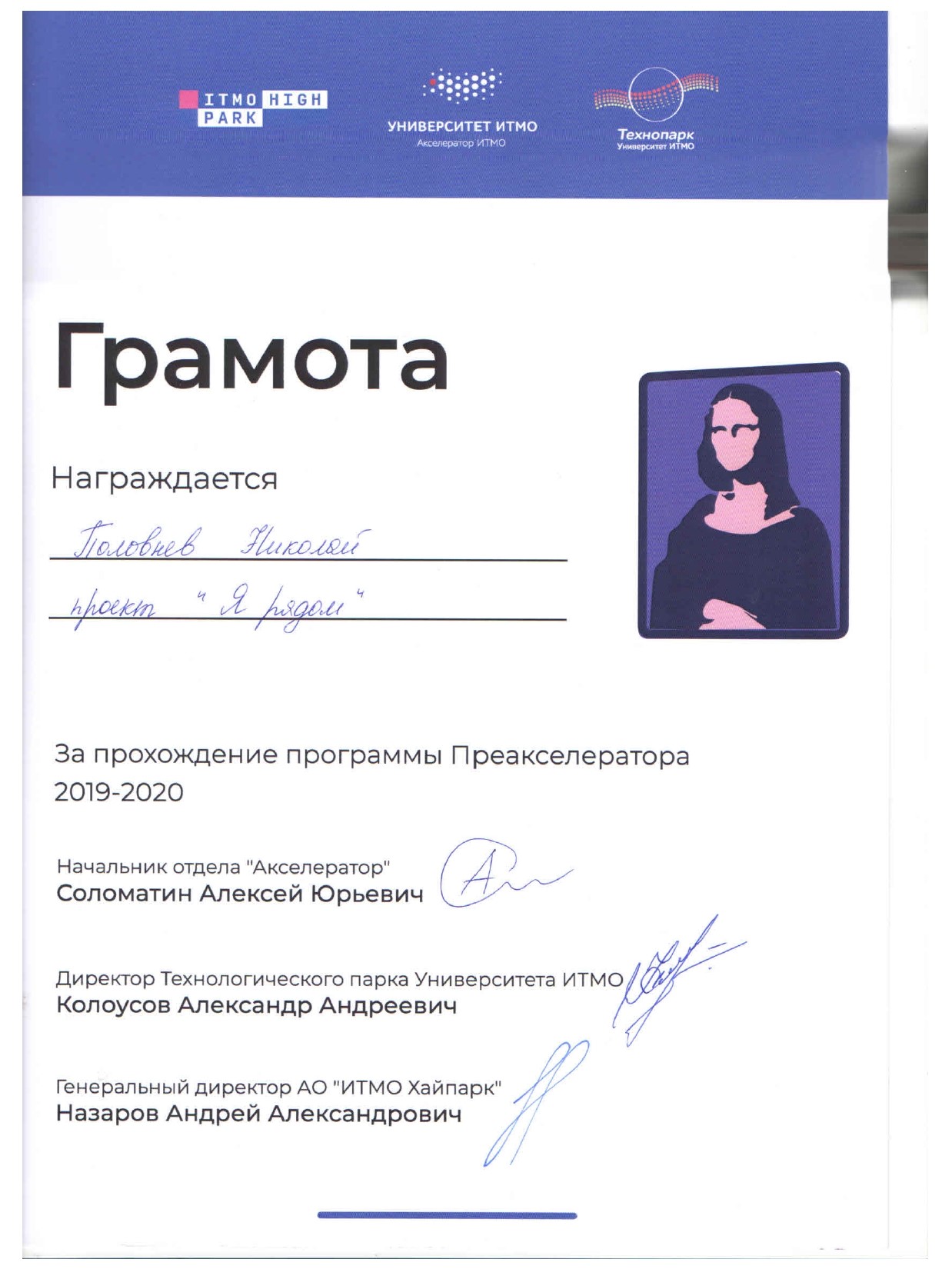 sertificate3